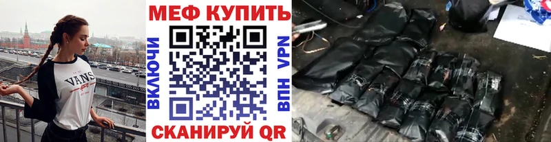 Меф мука  Саяногорск 