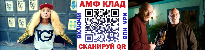 OMG ТОР  где найти наркотики  Саяногорск  МЕТАМФЕТАМИН мет 