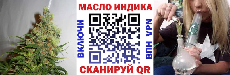 ссылка на мегу зеркало  Саяногорск  ТГК THC oil 