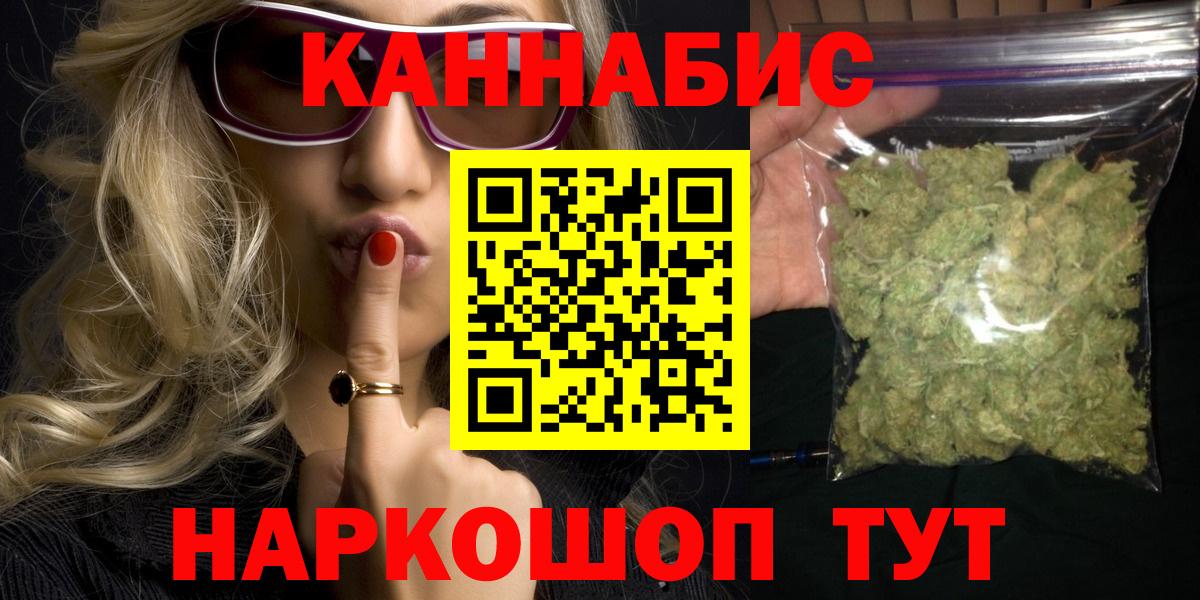 Канабис VHQ  Вход с VPN  Бошки Шишки MAZAR  Бошки марихуана гибрид  Саяногорск 